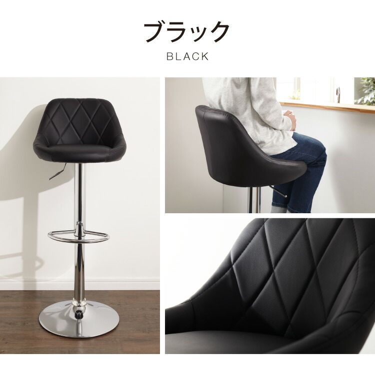 2脚セット 背もたれ付き