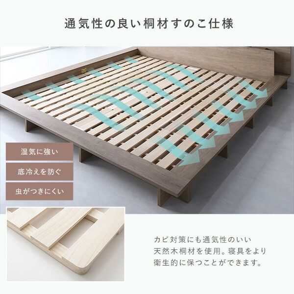 LED照明付きステージベッド『RELAIR リレア』⁄ロースタイル ベッド