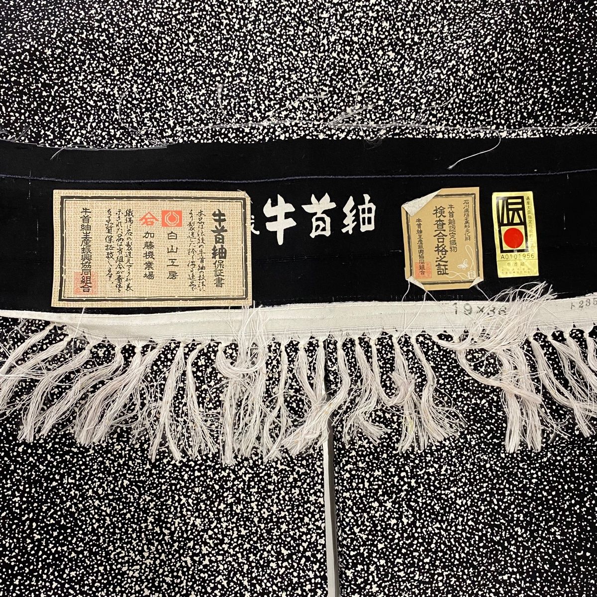 訪問着 身丈166.5cm 裄丈67.5cm L 薄物 川村久太郎 絹芭蕉布 夏