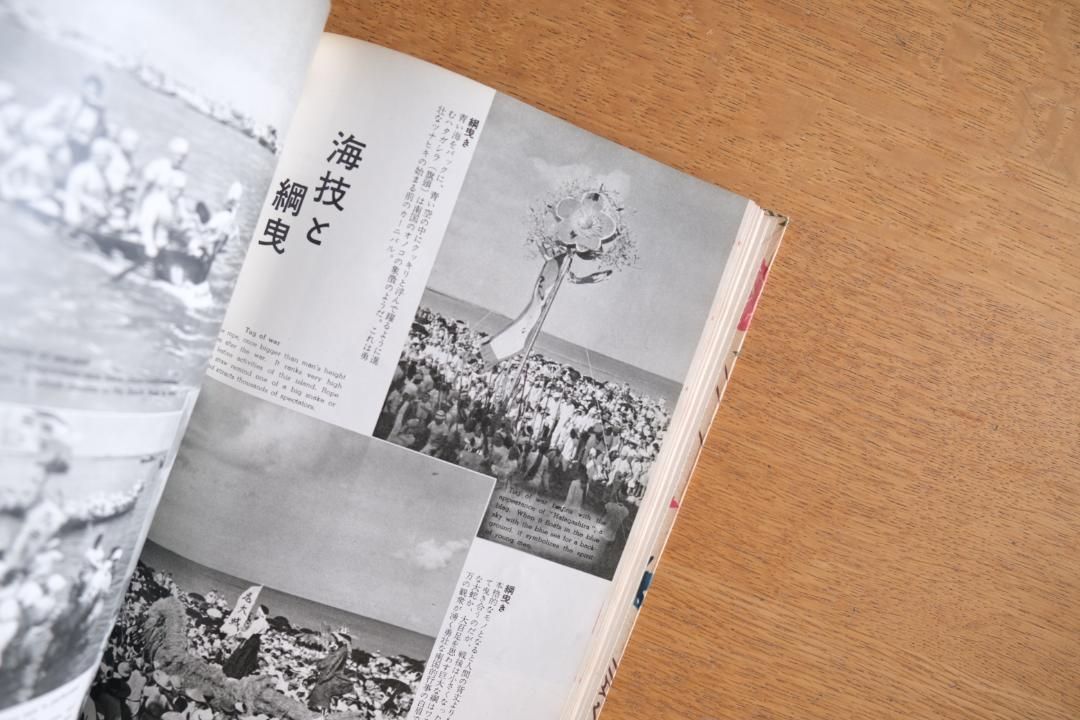 基地沖縄 カメラで捉えた１０年 貴重 （昭和２９年戦後琉球米軍写真集） Amazon.co.jp: 基地沖縄 カメラで捉えた10年 貴重 （昭和29年