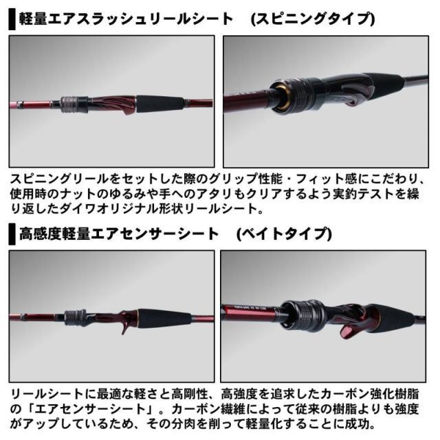 ダイワ 紅牙テンヤゲームMX MH-230B R / 一つテンヤ | 釣具 釣り