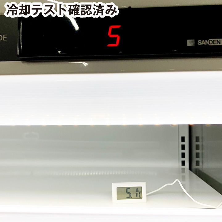サンデン 多段オープン冷蔵ショーケース RSD-S4FZB5J 2020年製