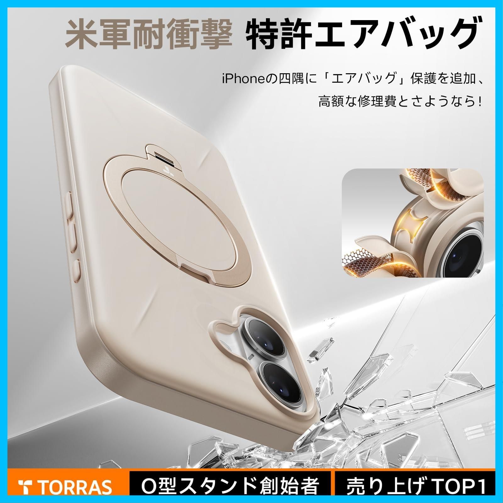 ストラップホール付き