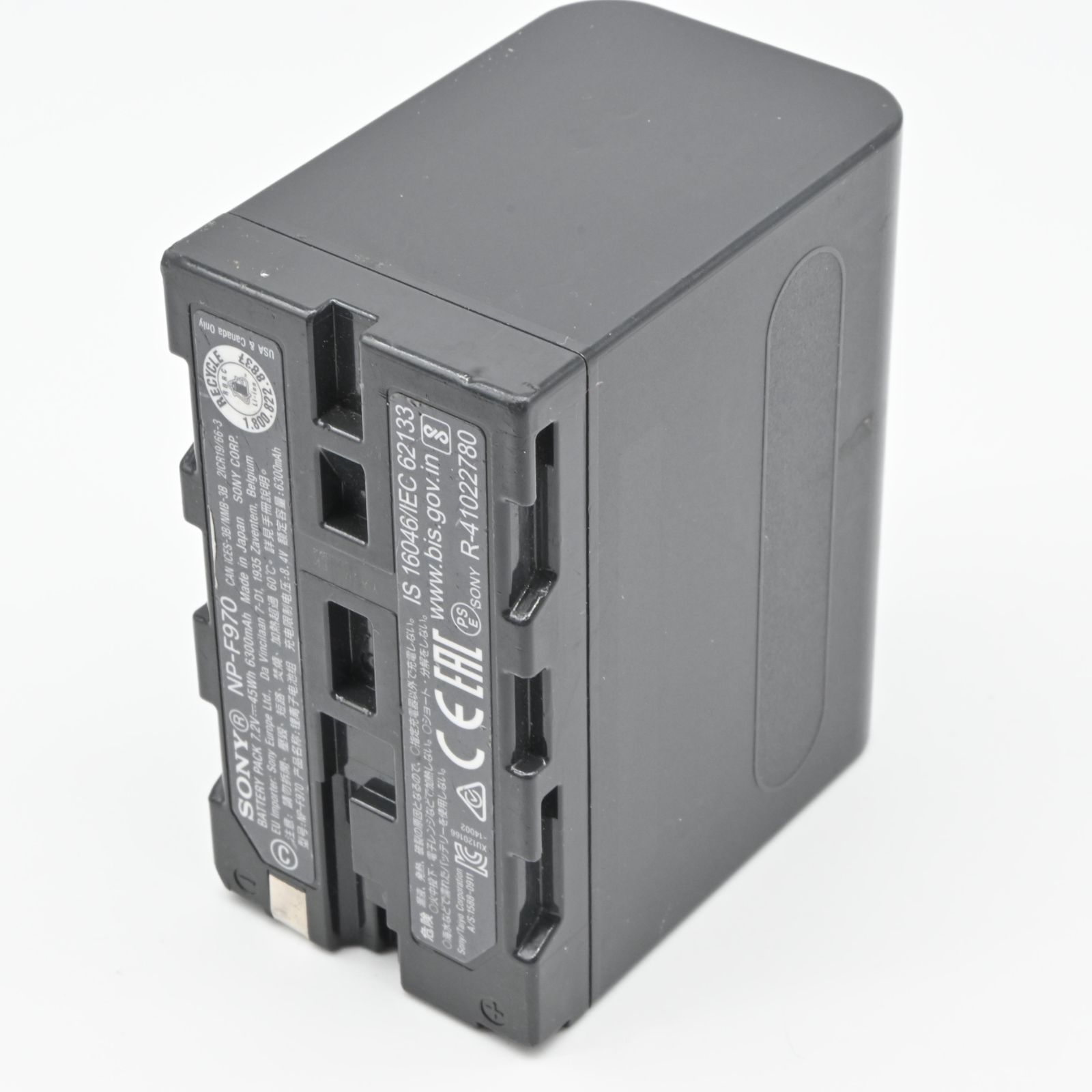 NP-F970