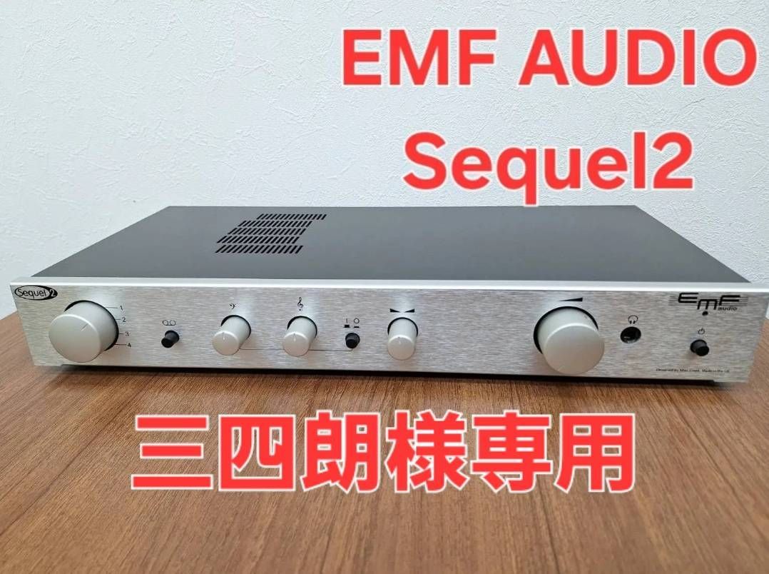 N 【三四郎様 専用品】フォロー割でお得！ 英国アンプ EMF AUDIO