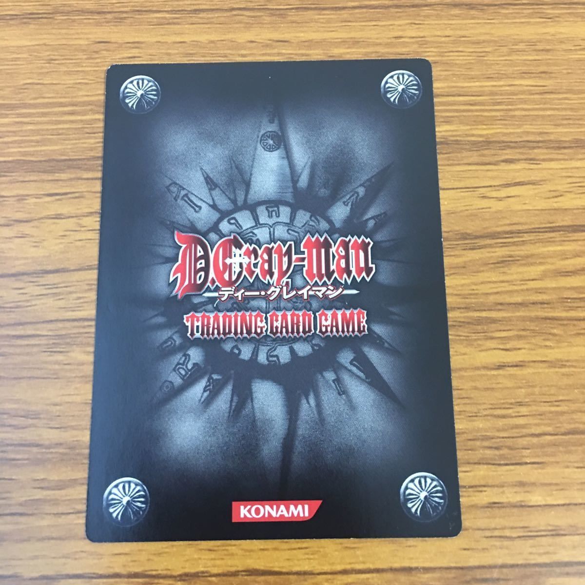 亜54 カード トレカ まとめ KONAMI Dグレ ディー グレイマン D
