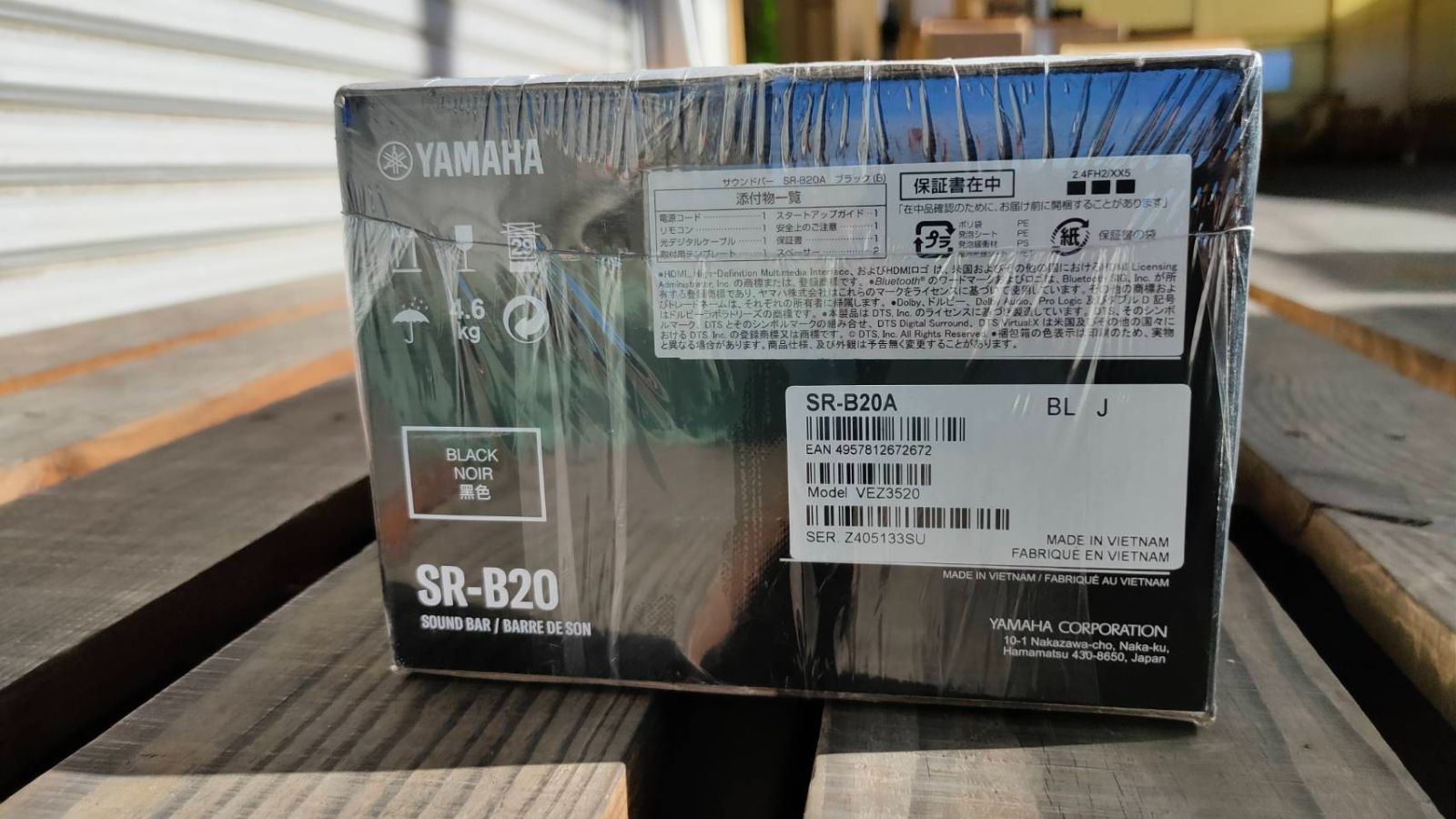  未拆封 ヤマハ YAMAHA サウンドバー SR B 20 A DTSVirtual X搭載 Bluetooth対応 その他 スピーカー ウーファー