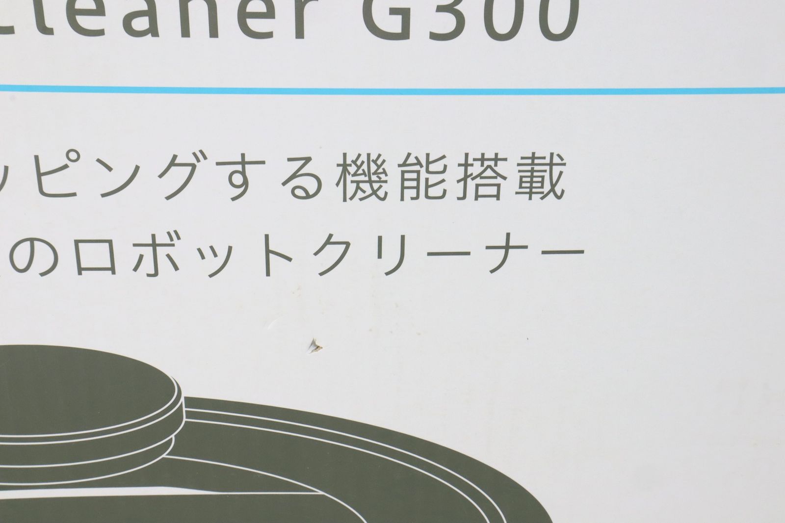 Smart Robot