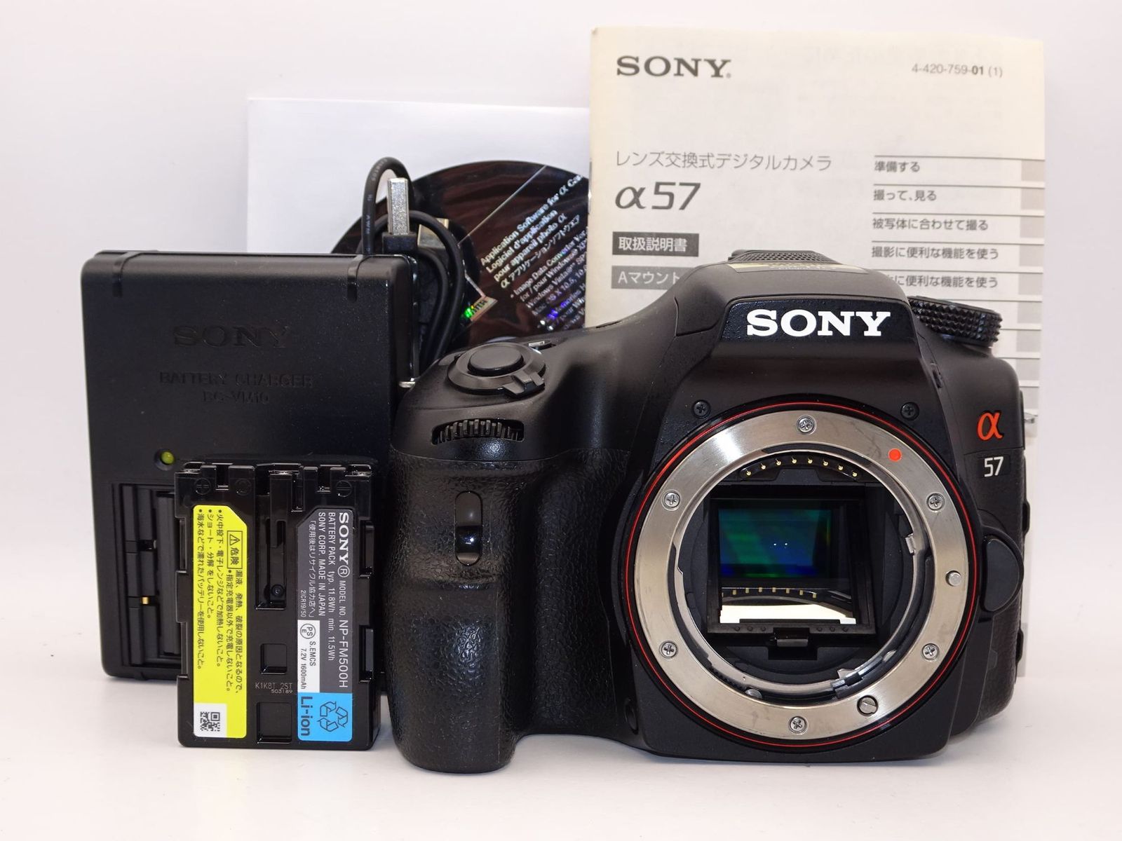 オススメ】SONY ソニー デジタル一眼カメラ α57 ボディ SLT-A57 SONY