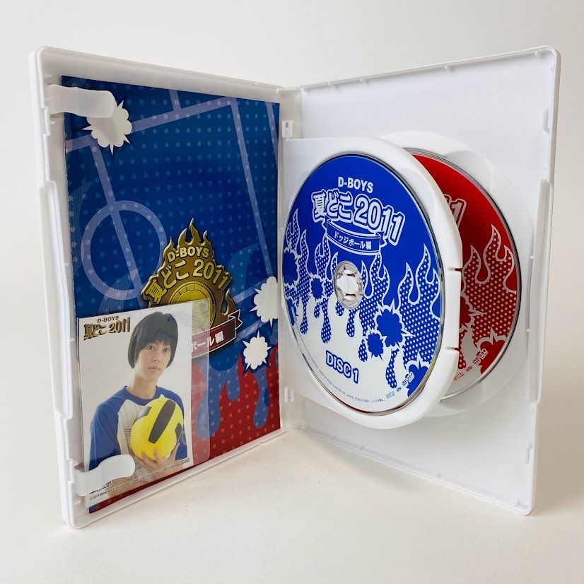 志尊淳 山田裕貴 D2 DVDセット 荒井敦史