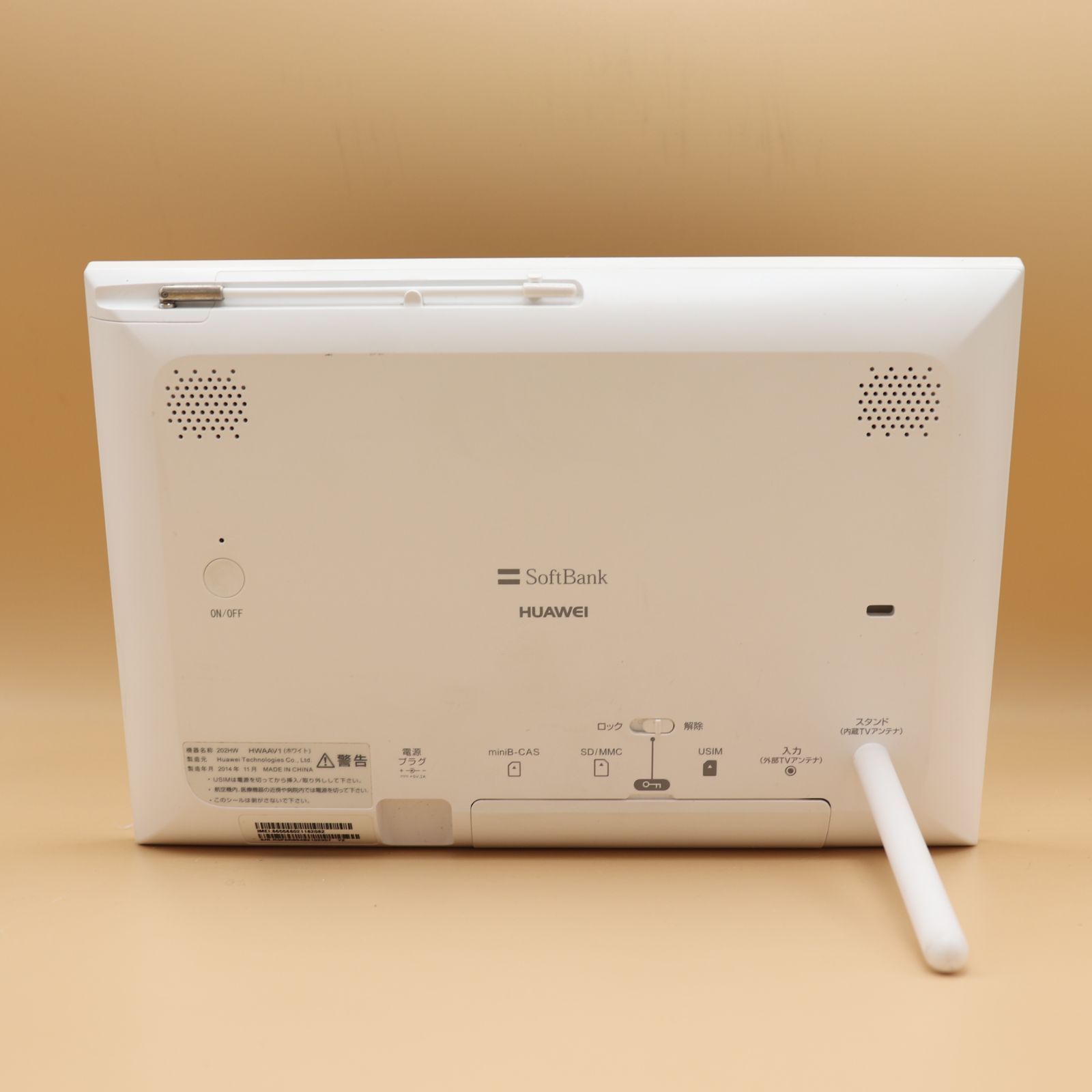 ソフトバンク ポータブルテレビ フォトビジョン 202hwまとめ売り 専用 ポータブルテレビ フォトビジョン hw202 箱あり 完品 送料込