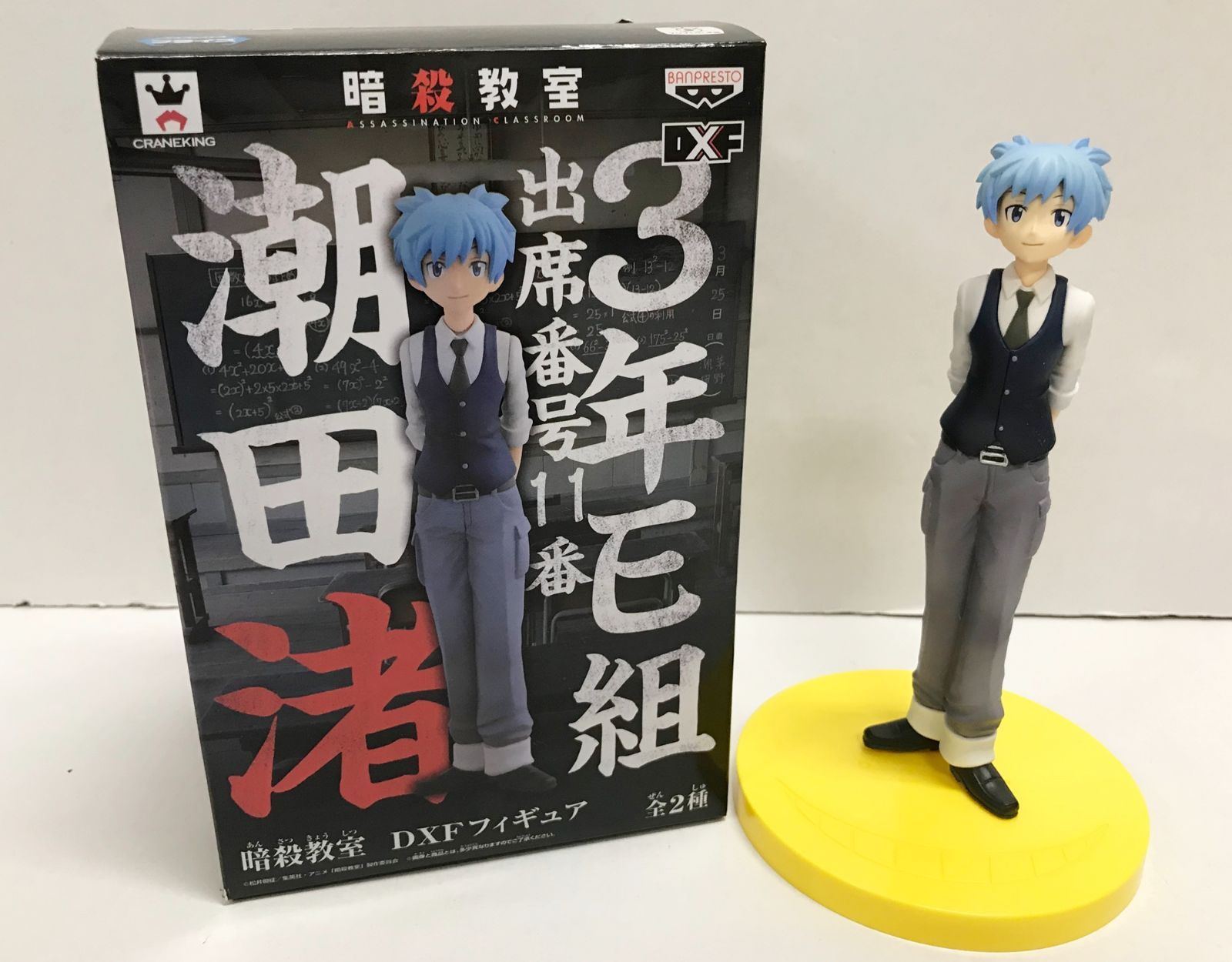 28.【開封】潮田渚 DXFフィギュア 暗殺教室【併売品】△ - メルカリ