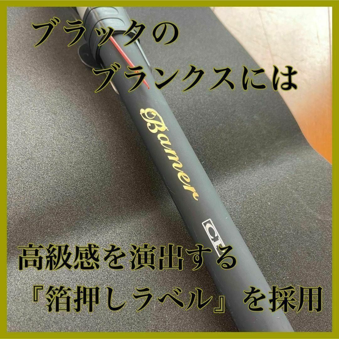 タイトル 磯竿2号5.4m 新品未使用 2-540 磯釣り アオリイカ チヌ