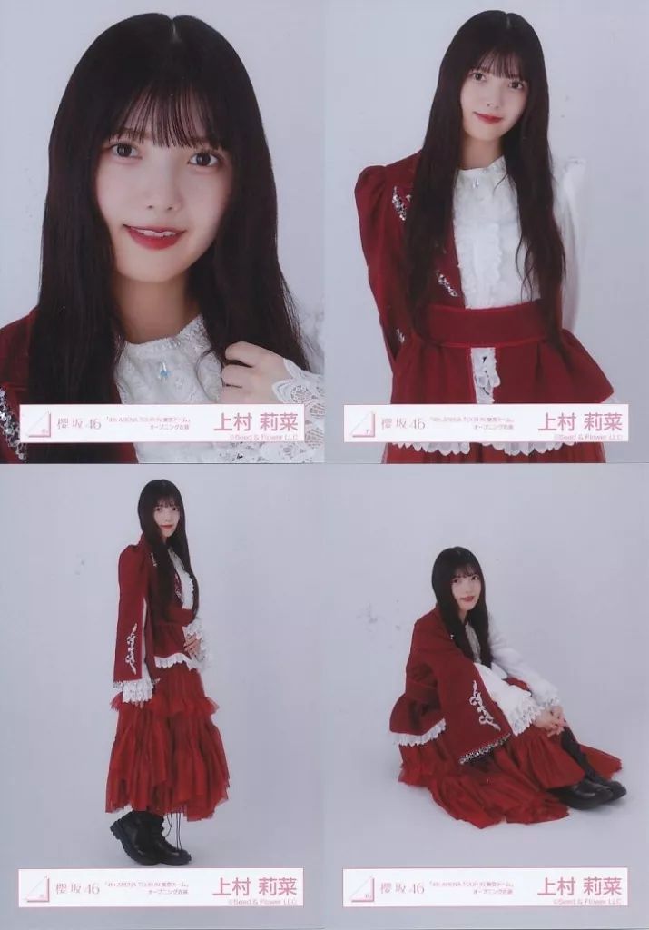 欅坂46(けやき坂46) - 櫻坂46 生写真　上村莉菜　158枚　コンプ6種 上村莉菜 生写真 櫻坂46 欅坂46 - メルカリ