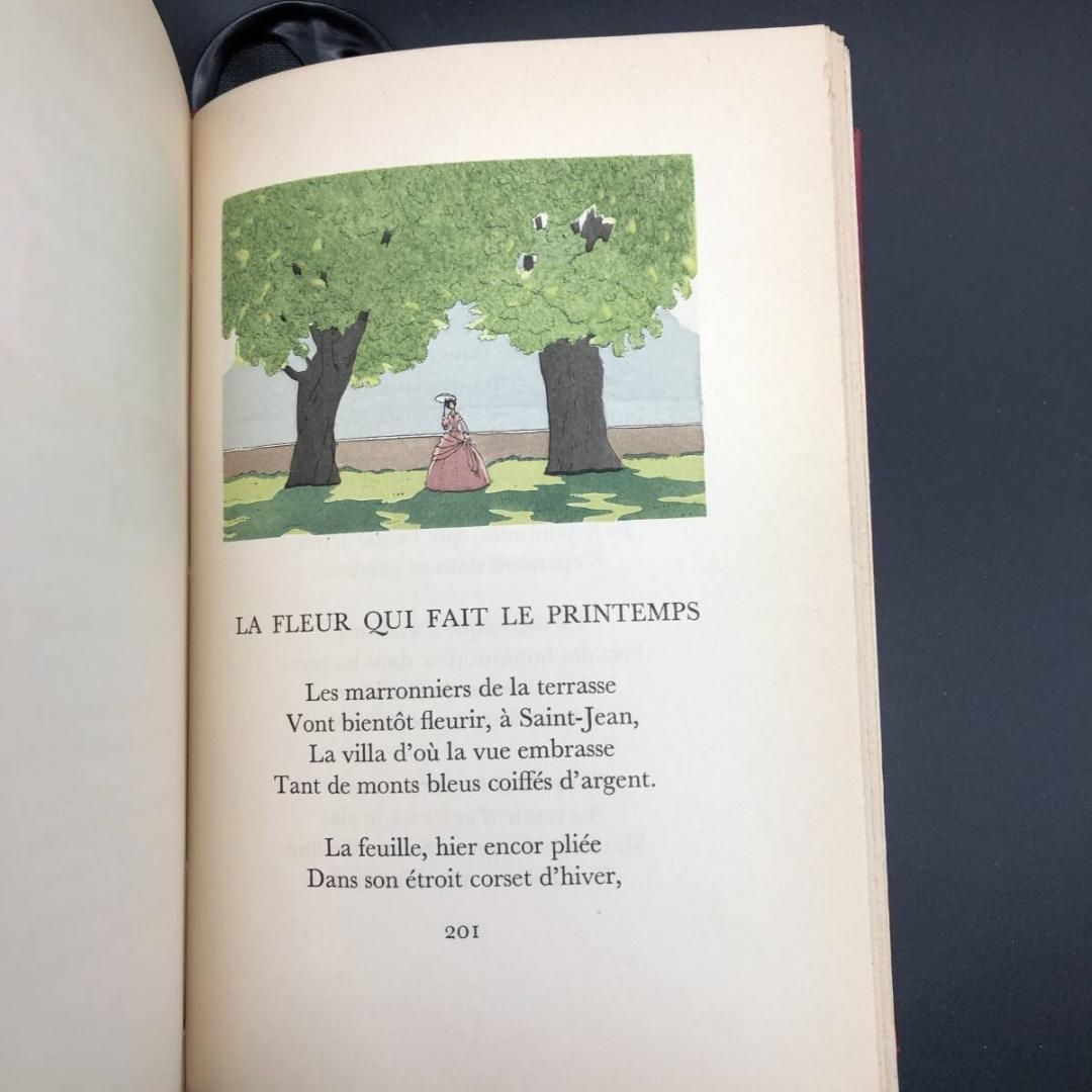 アールデコ 挿絵本 A.E マルティー 『 七宝とカメオ 』ポショワール 美