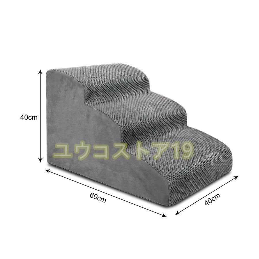 滑り止め スロー