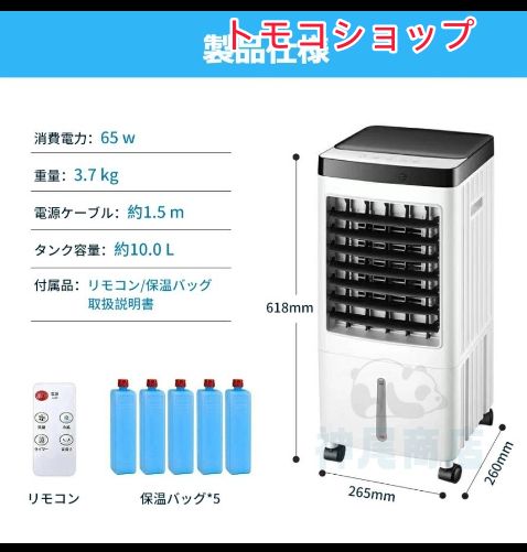 強力