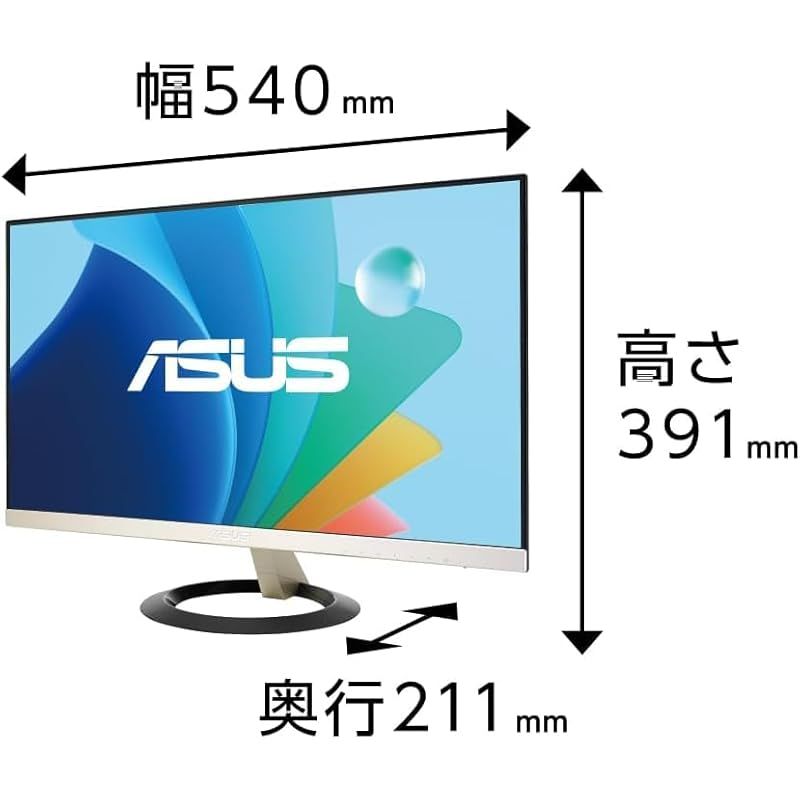 co.jp限定】ASUS モニター Eyer Care VZ249HFA-G 24インチ(23.8