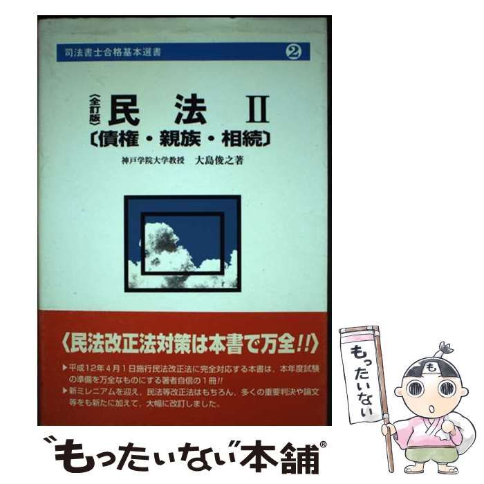 【希少】ハーモニーキングダム 亀 小物入れ カメ かめ 彫刻 置物 ボックス Amazon.co.jp: ハーモニーキングダム 亀 小物入れ カメ かめ 彫刻 置物