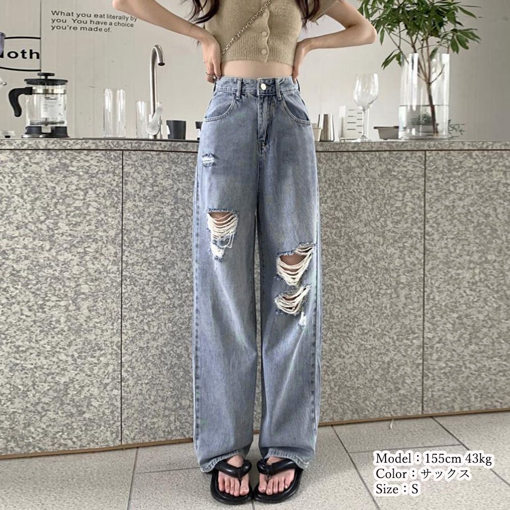 デニム パンツ ダメージ加工 クラッシュ ストレート ジーパン ♪ ダメージジーンズ クラッシュ加工デニムセットアップ ストレート