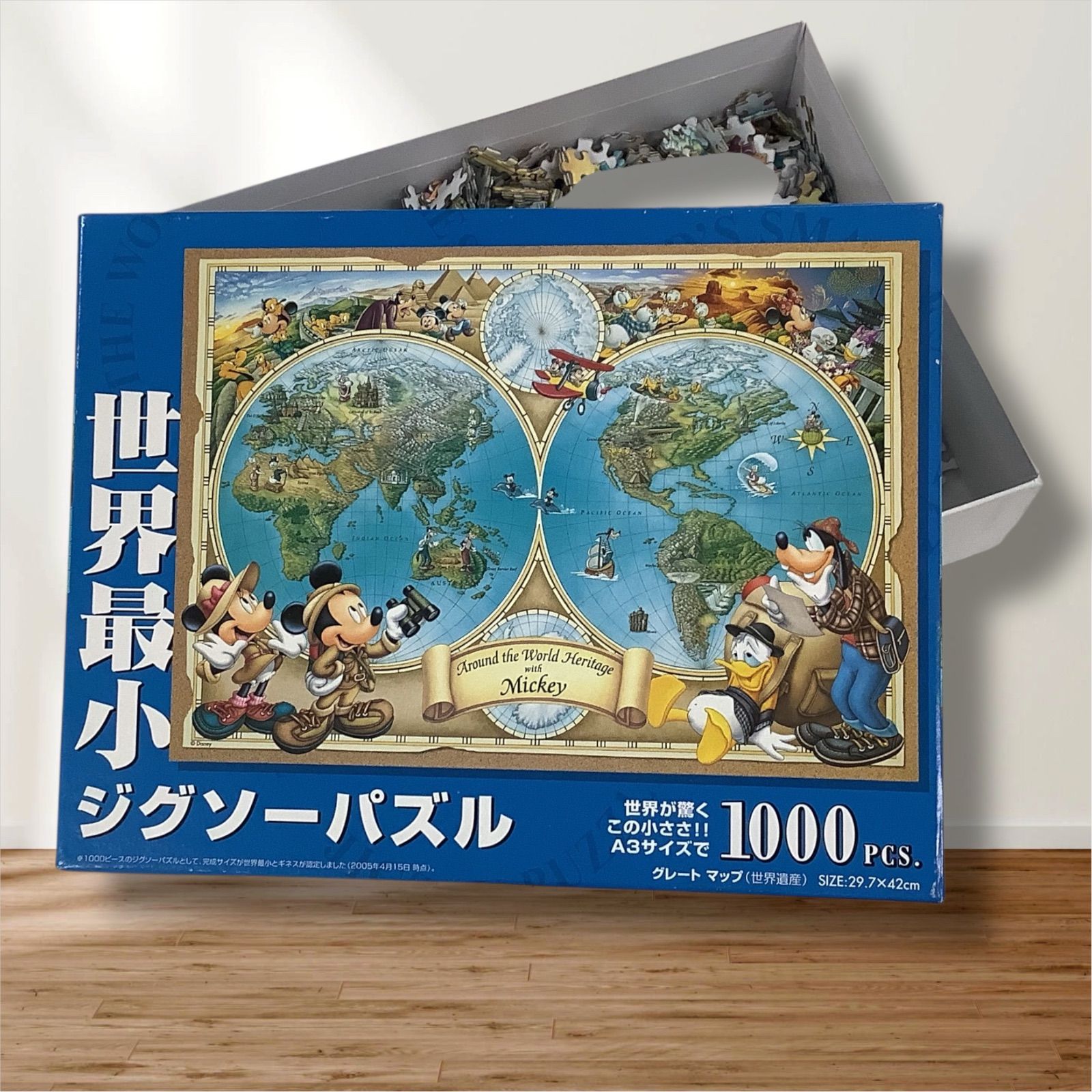 パズル2個セット ディズニー 1000ピース ジグソーパズル パーティー