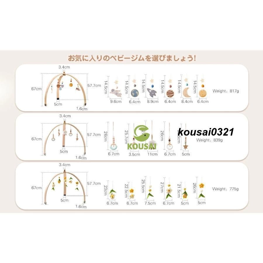 0歳 室内