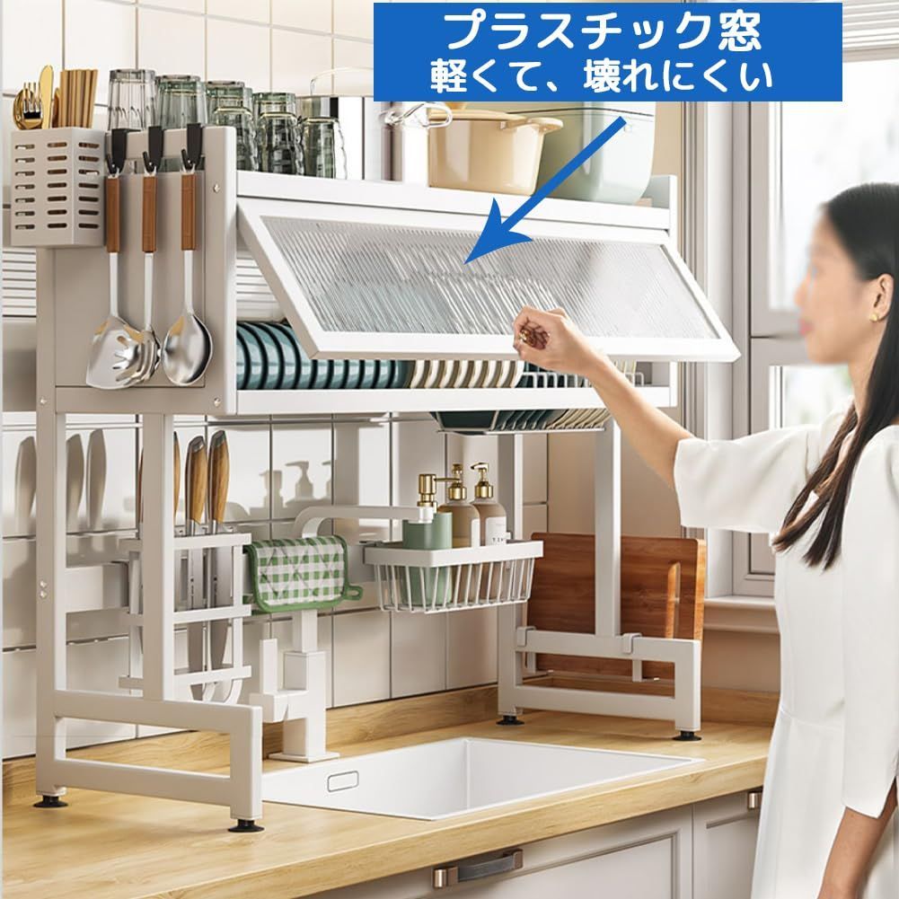 キッチンラック 水切り棚