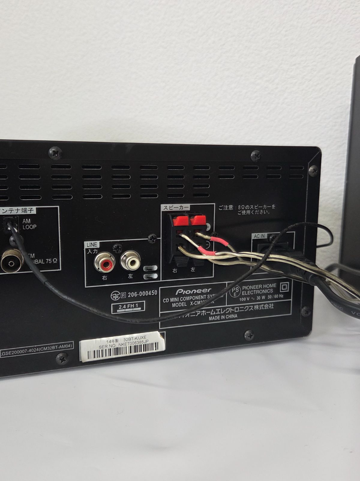 Pioneer X-CM32BT CDコンポ Bluetooth対応、リモコン付 Pioneer X