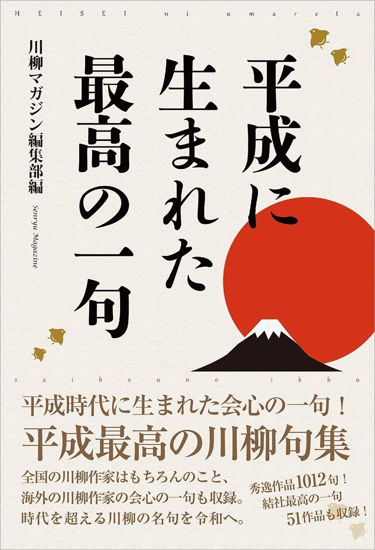 ホワット・ア・うーまんめいど ある映像作家の自伝