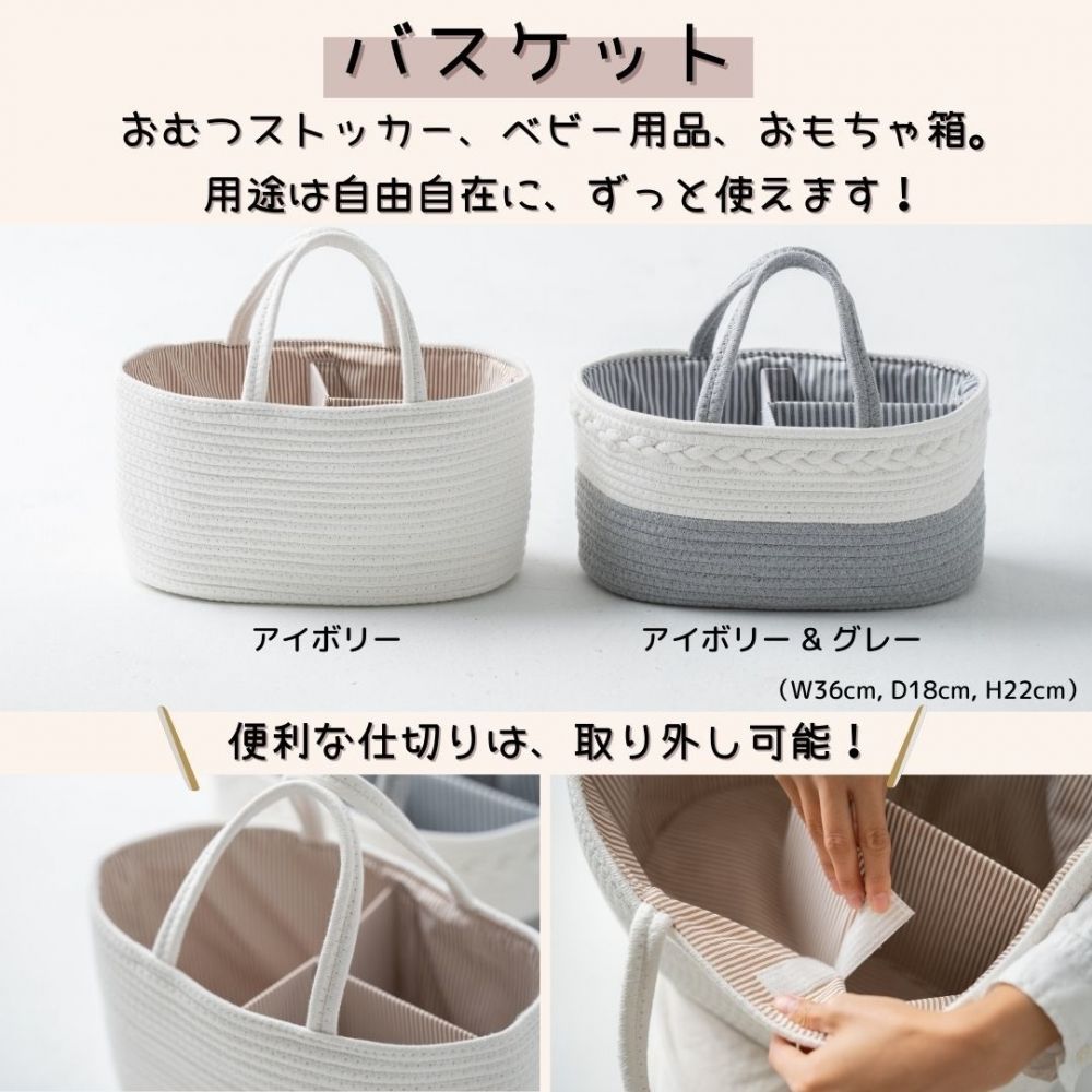 デラックスタイプ 出産祝い