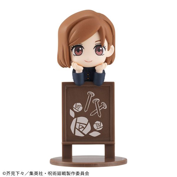 呪術廻戦_お茶友シリーズ