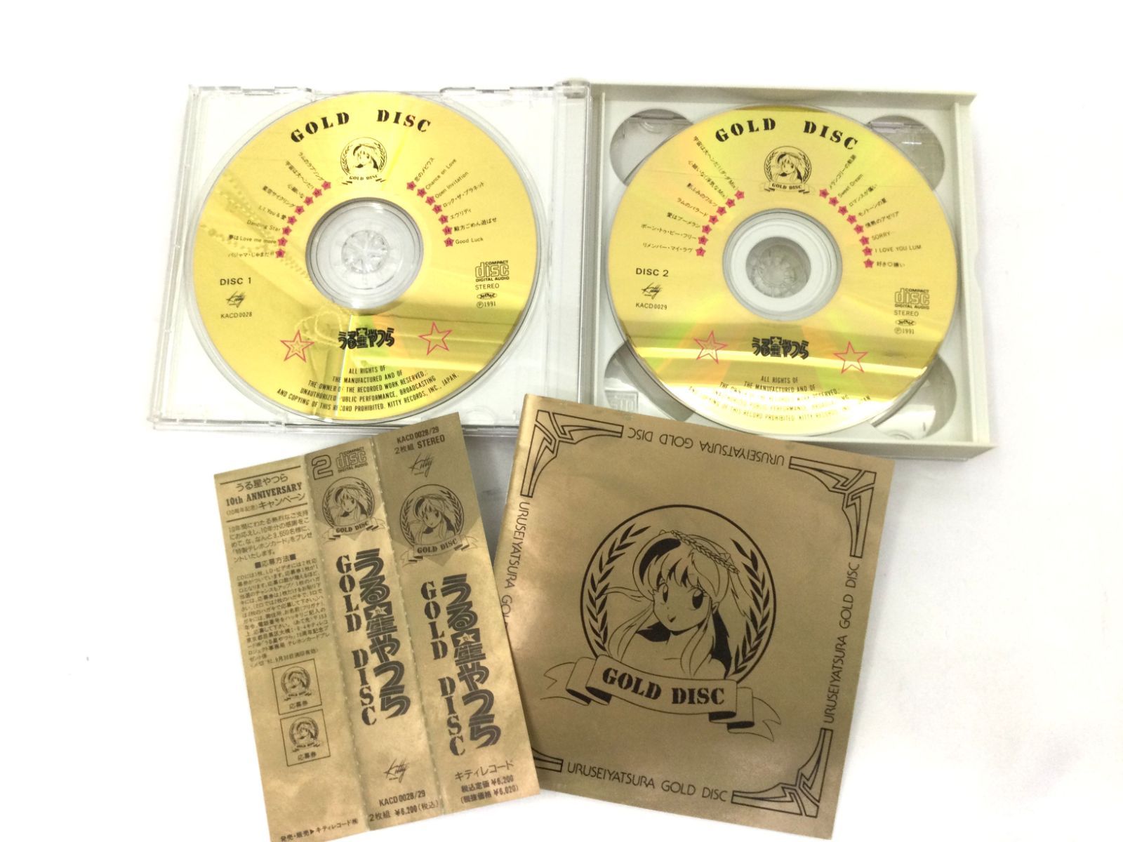C0154】うる星やつら ゴールドディスク GOLD DISC 2枚組 KACD0028/29 