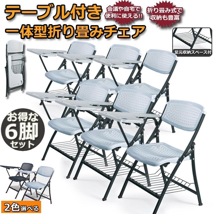 テーブル