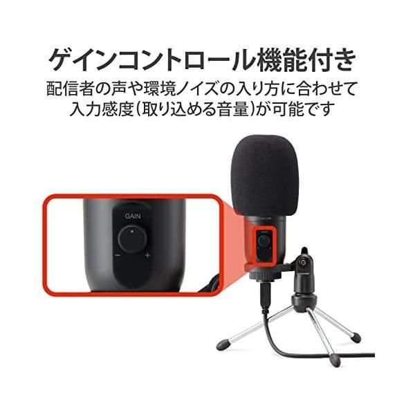 RØDE コンデンサーマイク USB接続 HOW TO 「RODE USB接続コンデンサーマイク NT-USB - iPadへの