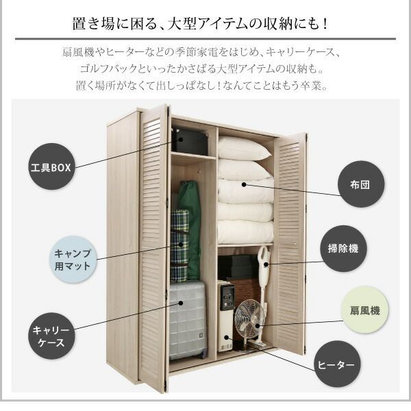 在庫限り完売】まるで造り付け ミラー付き ルーバー折れ戸式ワード 