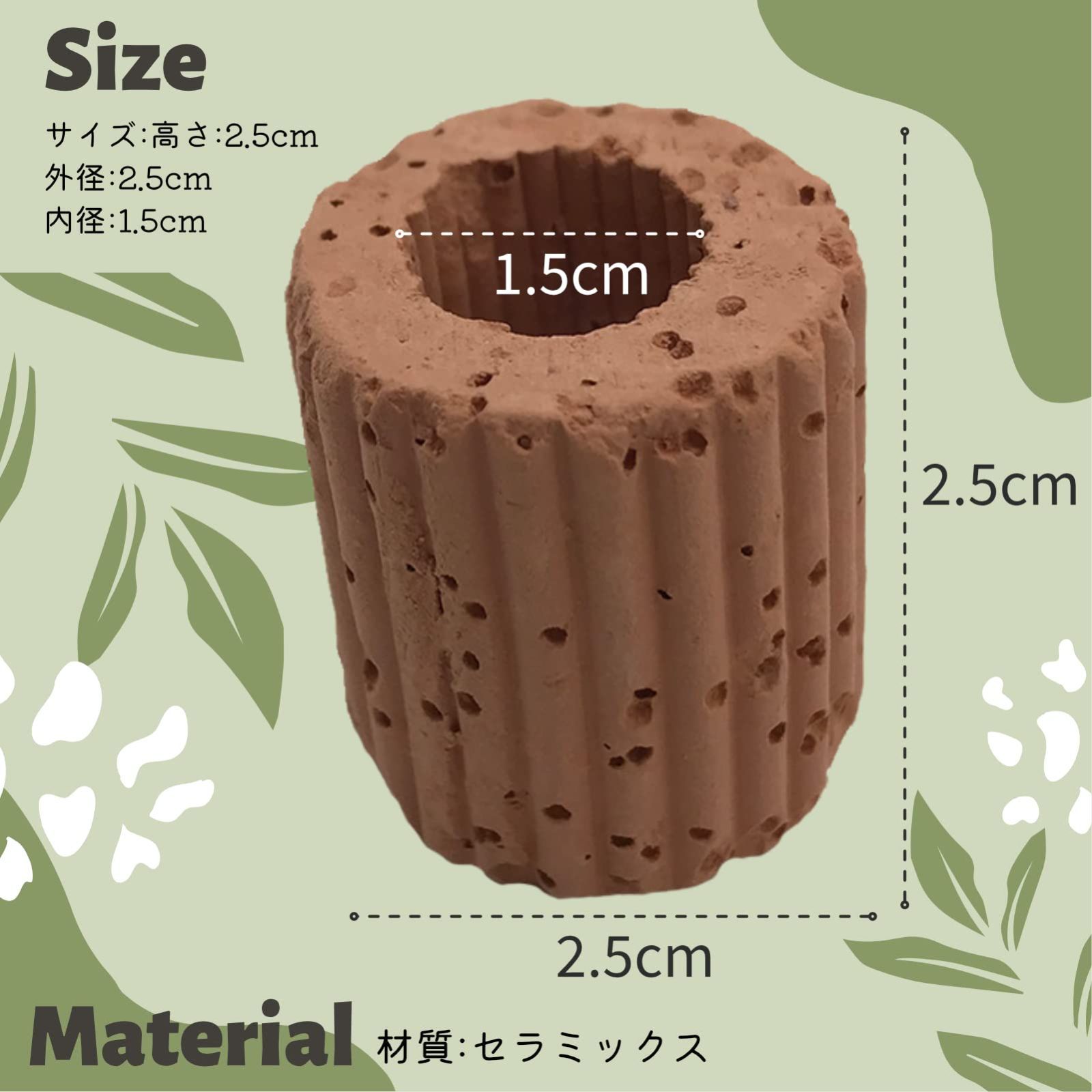 人気商品】アクアリウム 固定リング オーナメント 天然火山石 水草