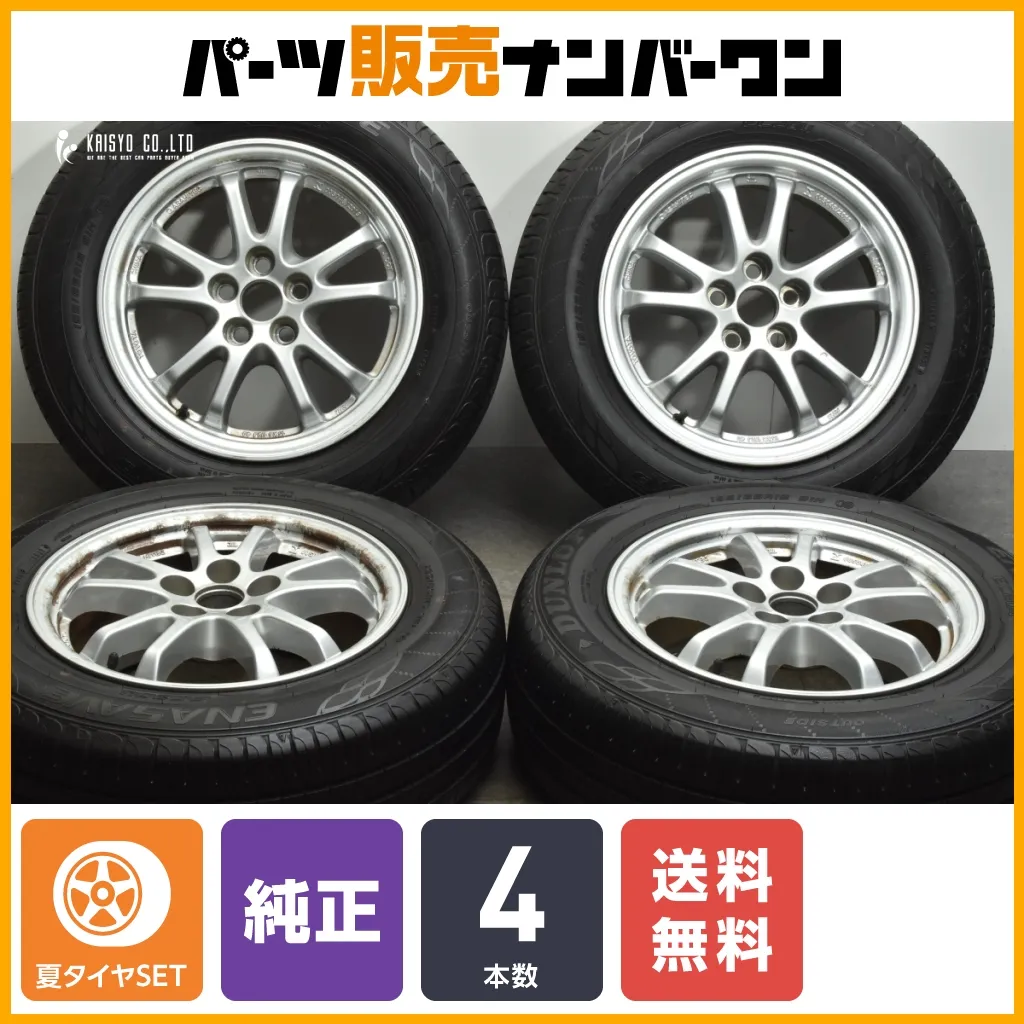 2021年製 サマータイヤ】トヨタ 50 プリウス 純正 15in 6.5J +40 PCD100 ダンロップ エナセーブ EC204 195/65R15  PHV カローラ 送料無料|mercariメルカリ官方指定廠商|Bibian比比昂代買代購