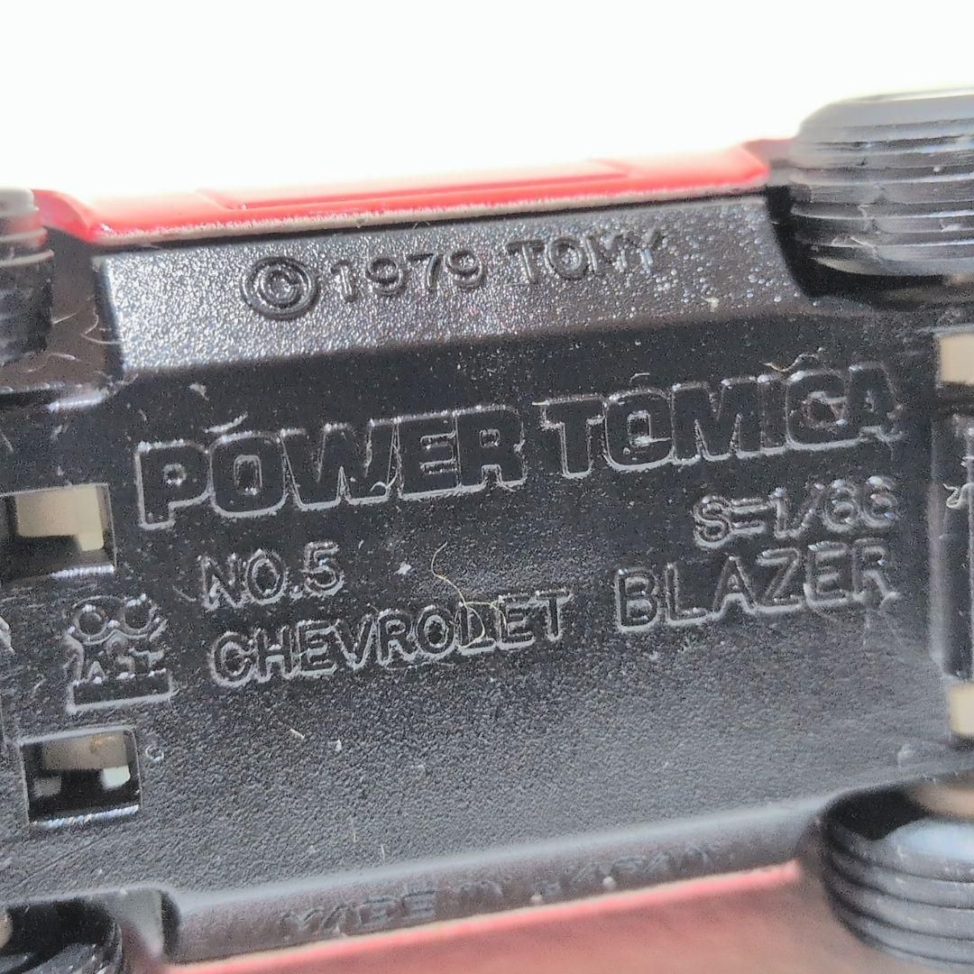 TOMY トミー パワートミカ シボレー ブレイザー P-05 レトロホビー