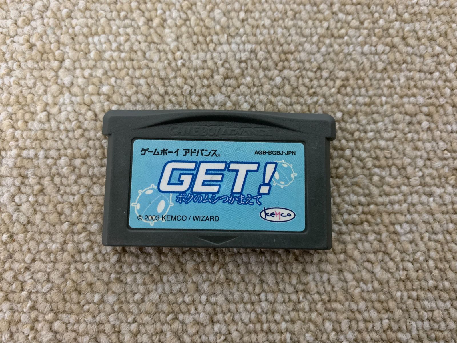 GET！ ボクのムシつかまえて GBA ゲームボーイアドバンス - メルカリ