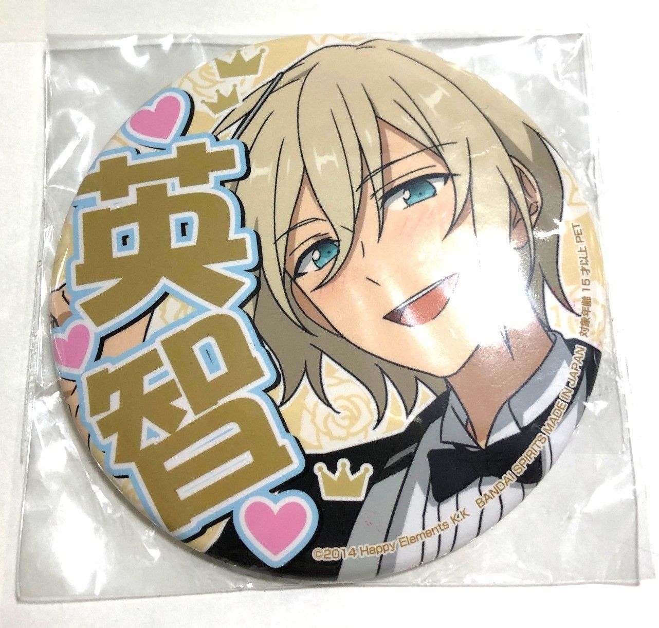 中古】バッジ・ビンズ 七ツ森実 「ときめきメモリアル Girl's Side 20