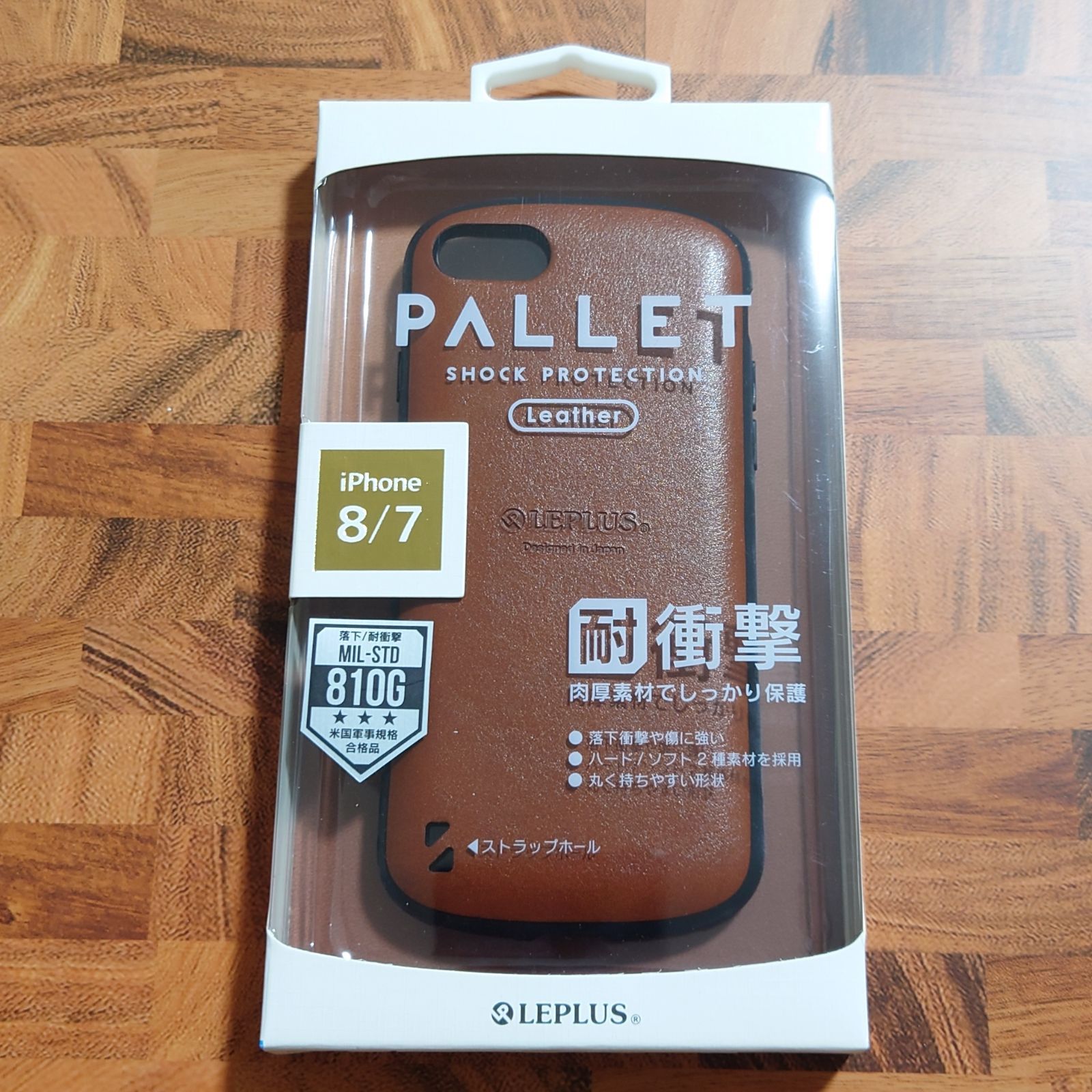 iPhoneカバー ソフトレザーカバー フルディスプレイモデル 2017 iphonese3 ／ iphonese2 ／ iphone8 ／ iphone7 耐衝撃