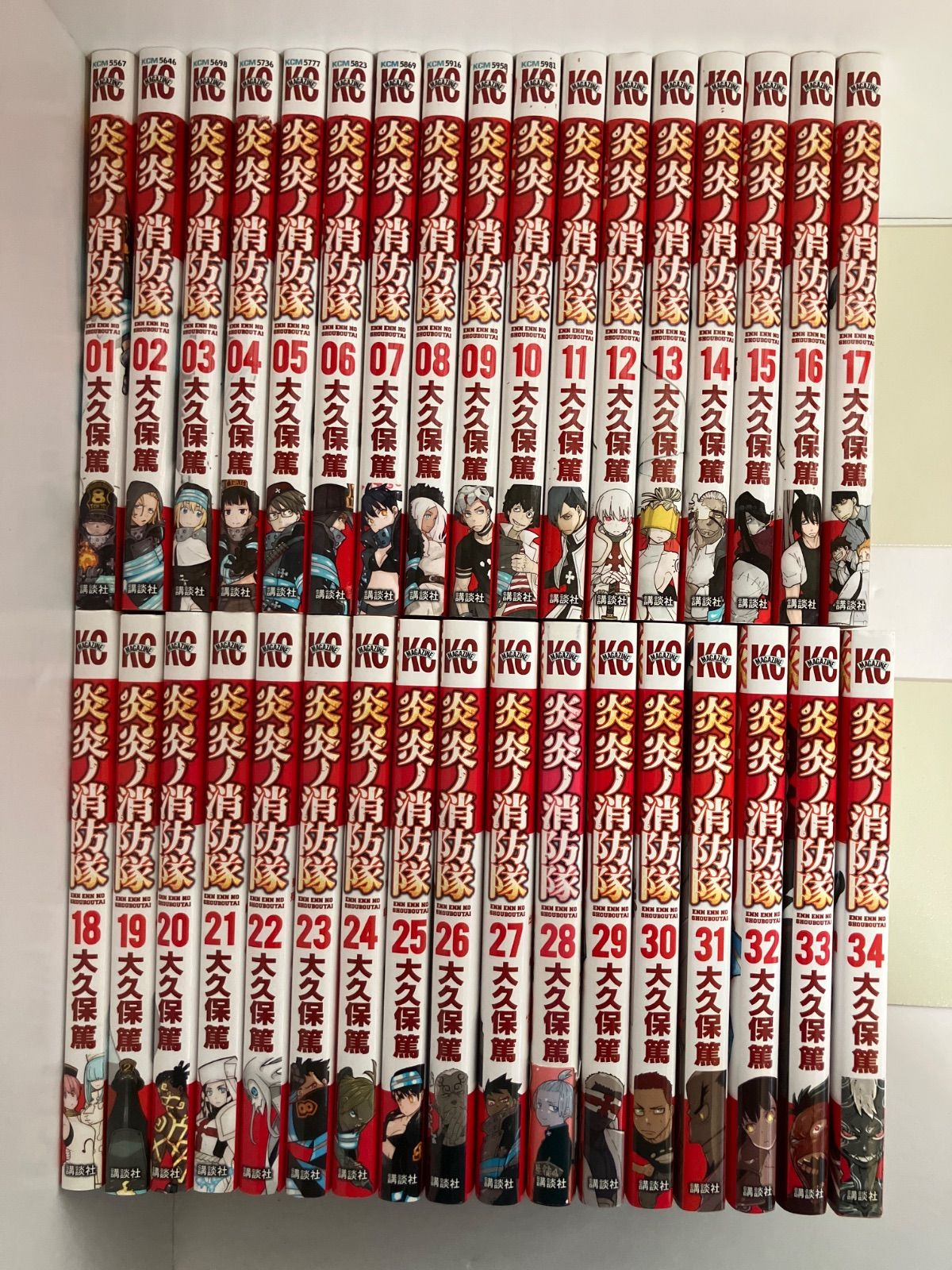 炎炎ノ消防隊 全34巻セット 全巻 大久保篤 全巻セット】炎炎ノ消防隊 ＜全34巻セット＞: 中古 | 大久保篤