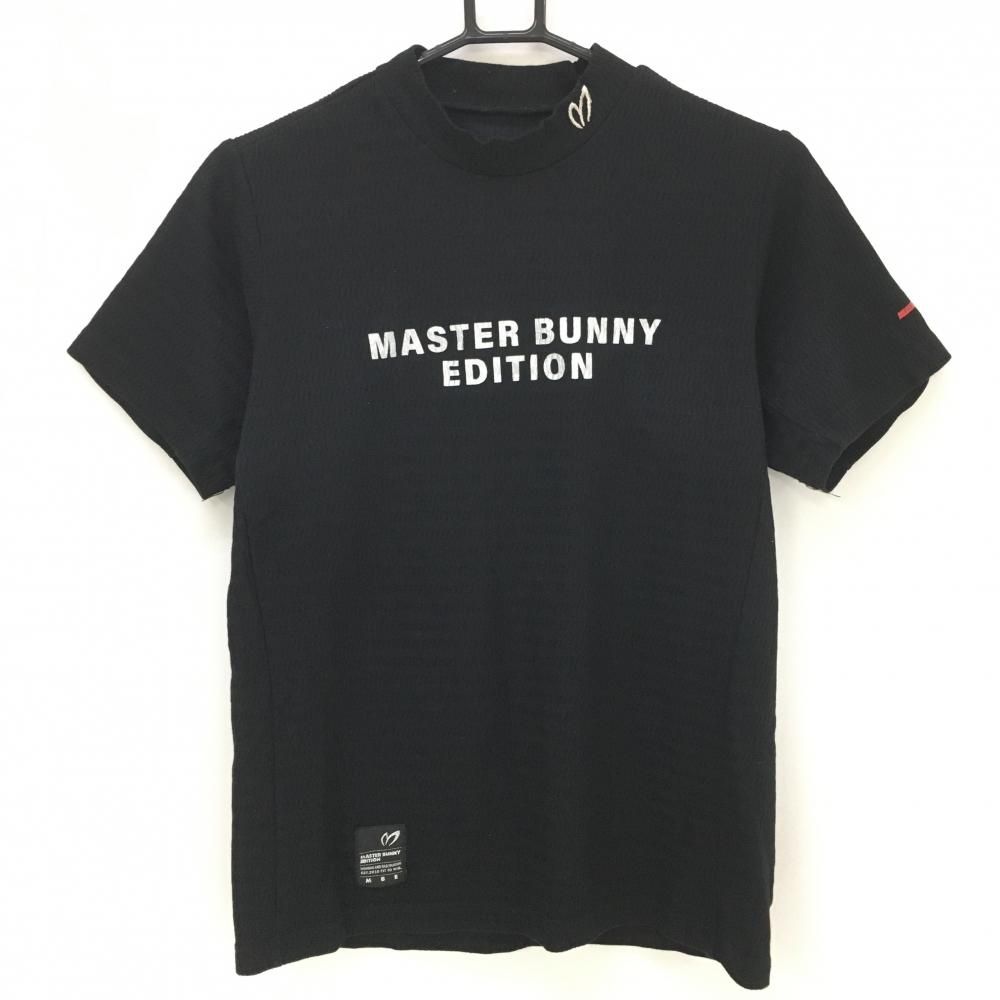 黒