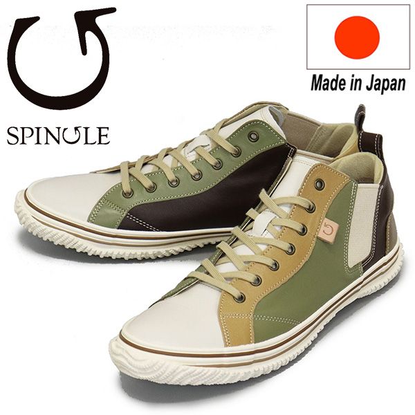 SPINGLE スピングル SP-442FA カンガルーレザーサイドゴアスニーカー 日本製 165 Multi SP042 L-26.5cm