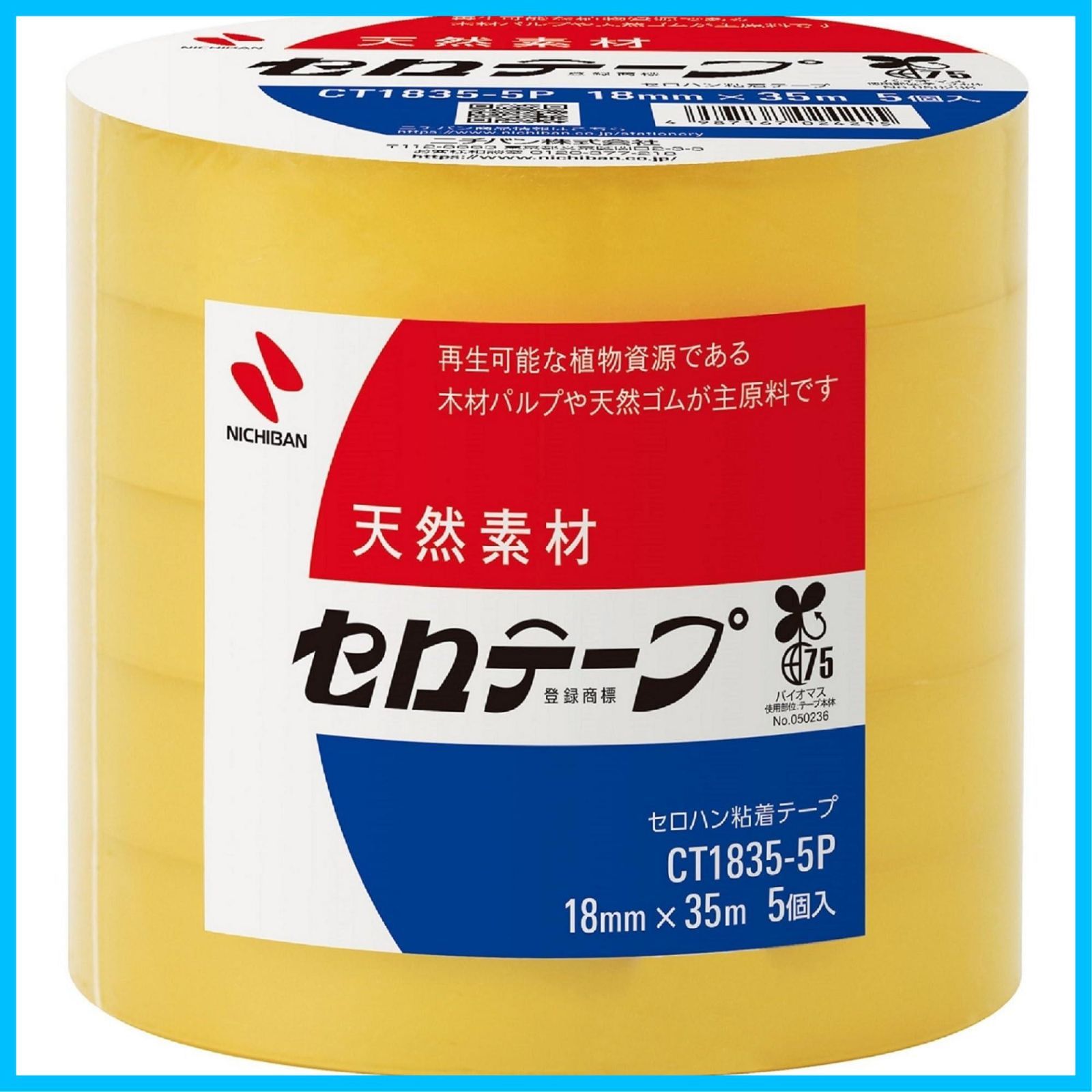 18 mm×35 m CT-18355 P 5巻入 大巻 セロテープ ニチバン