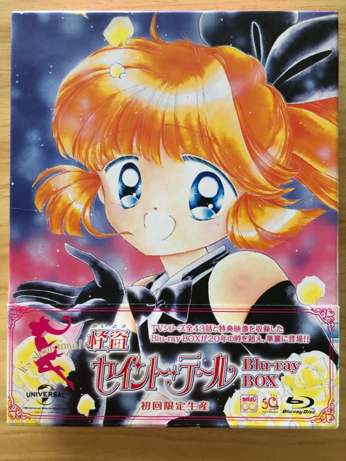 中古][Blu-ray] 怪盗セイント・テール Blu-ray BOX [初回限定