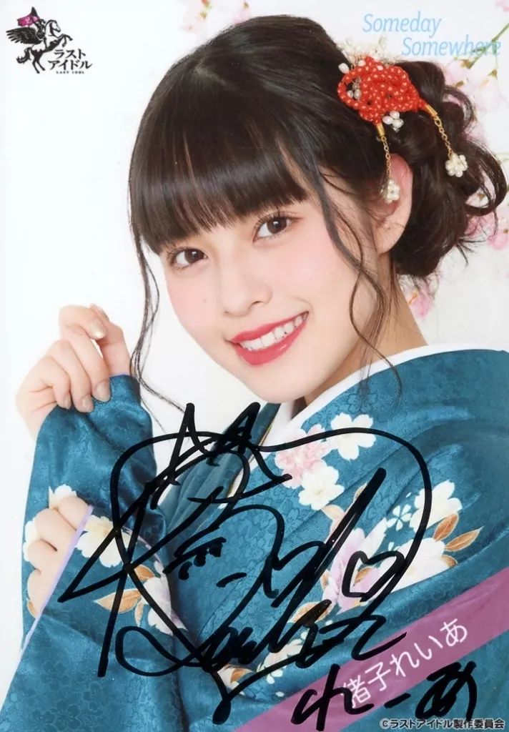 中古】生写真(女性) ☆Someday Somewhere/猪子れいあ/直筆サイン入り