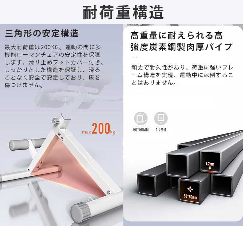 ハイパーエクステンションベンチ