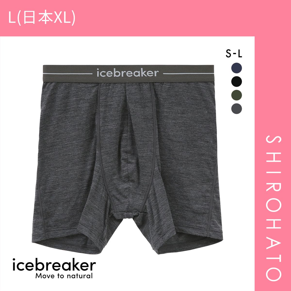 2枚セットアイスブレーカーicebreakerMSEAMLESSボクサーパンツ ICEBREAKER (アイスブレーカー) M ANATOMICA BOXERS