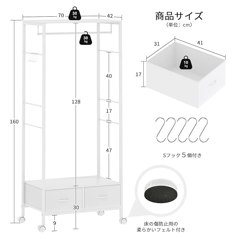 引き出し2個付き 組立簡単30分